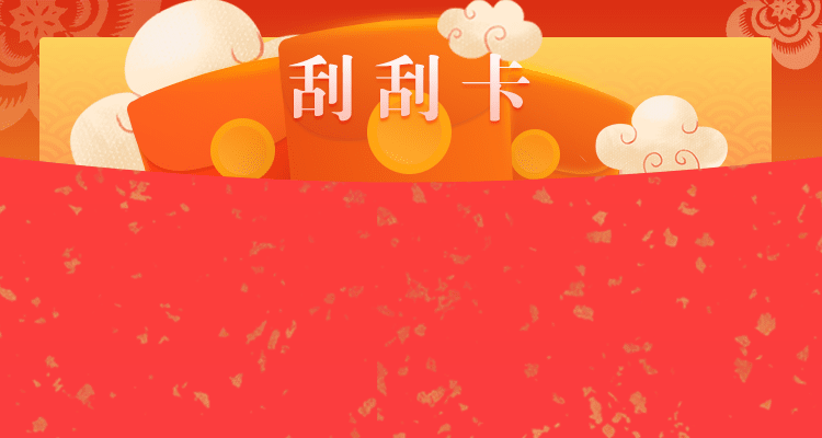 在线28,加拿大预测,在线走势,PC预测,加拿大28,免费预测免费