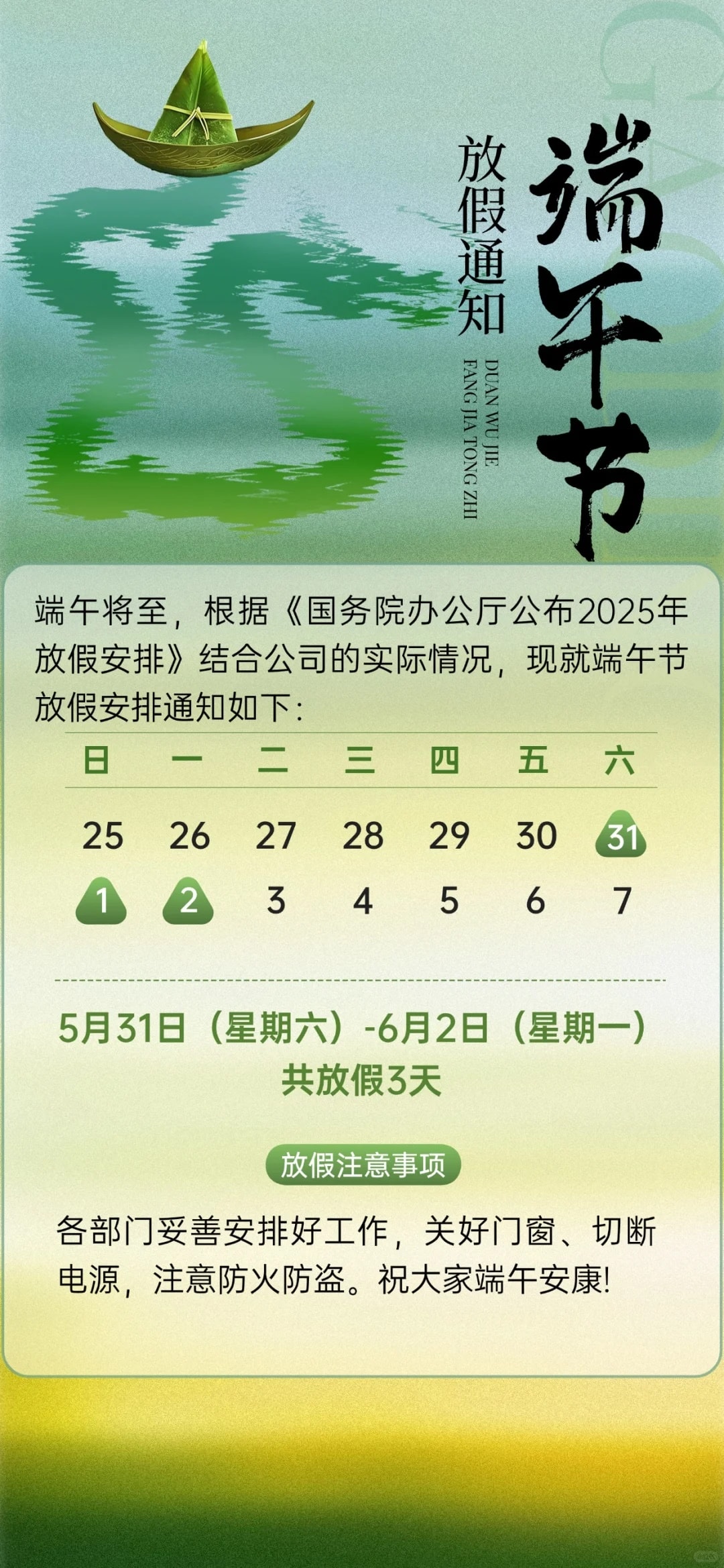 1748416944136324.jpg